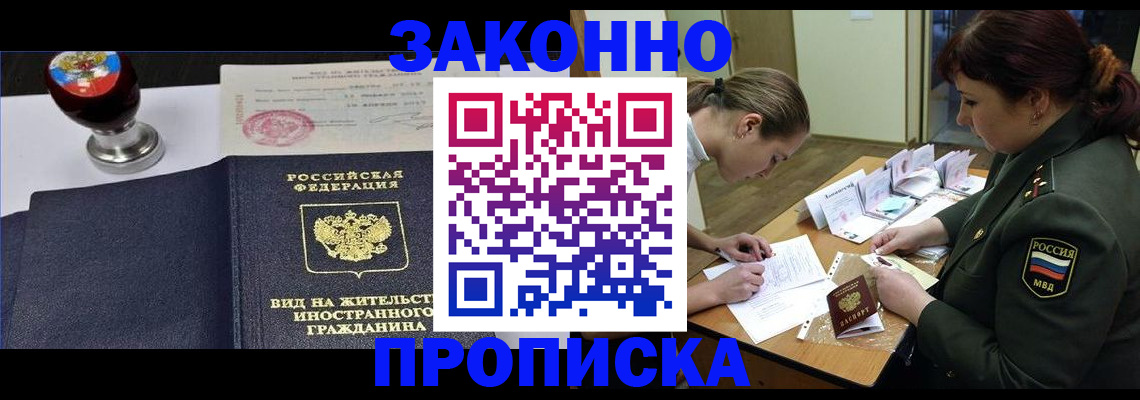 регистрация в Киржаче