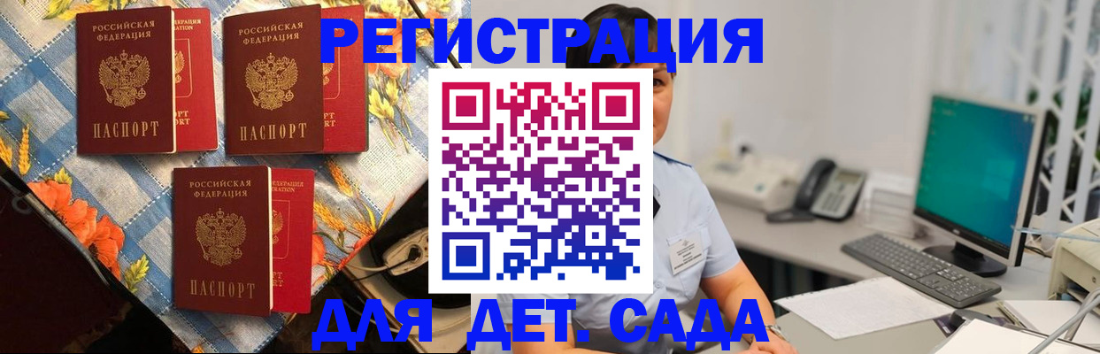 прописка от собственника в Киржаче