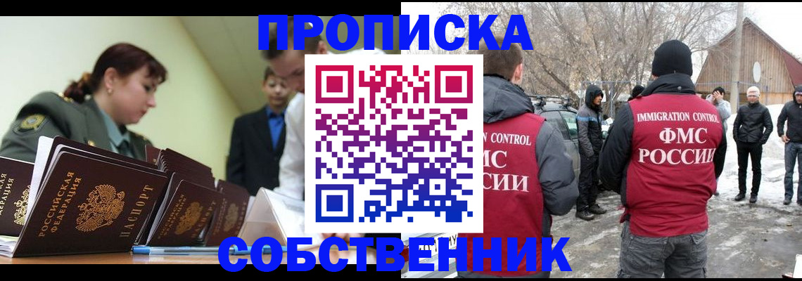 регистрация в Киржаче