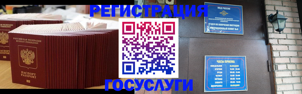 регистрация для дет. сада в Киржаче